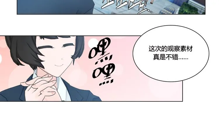第8话 第36页