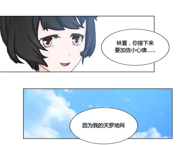 第8话 第37页