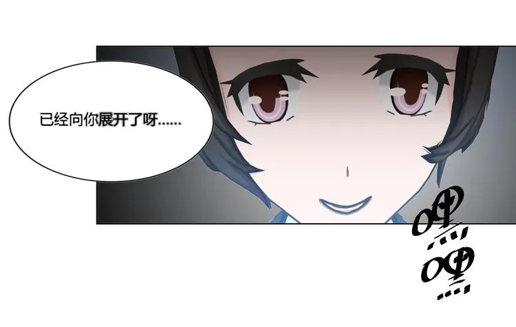 第8话 第38页