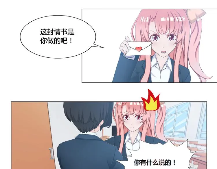第8话 第41页