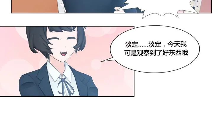 第8话 第42页