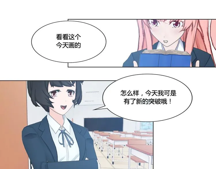 第8话 第43页