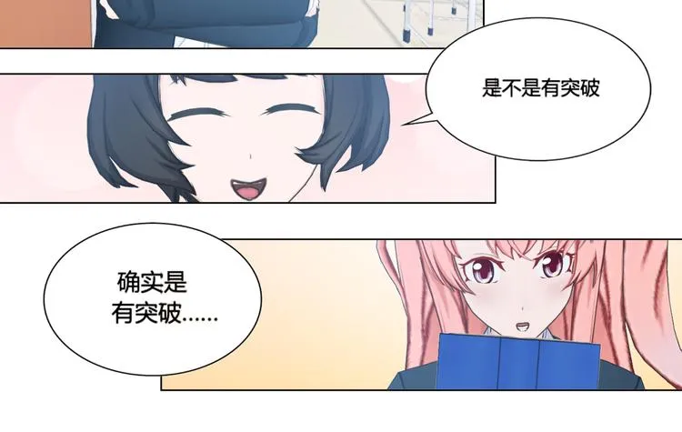 第8话 第44页