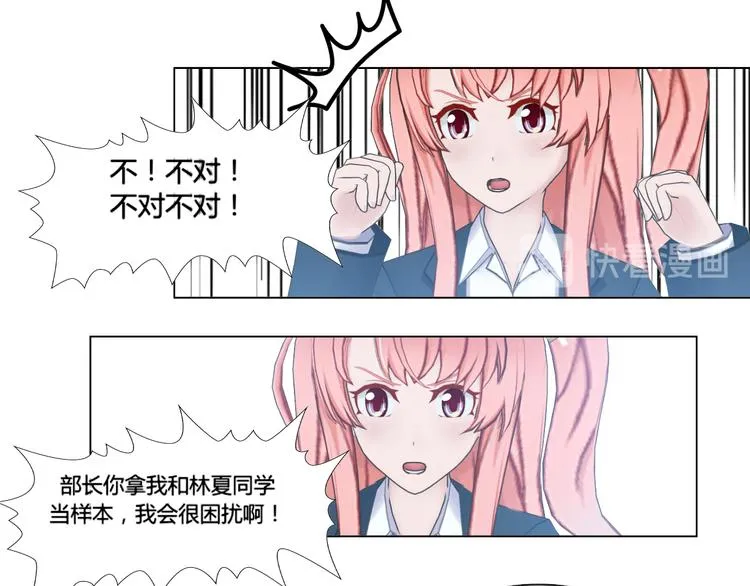 第8话 第45页