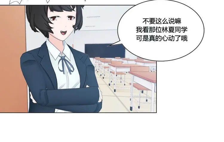 第8话 第46页