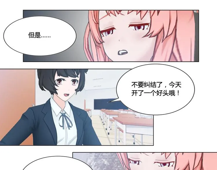 第8话 第47页