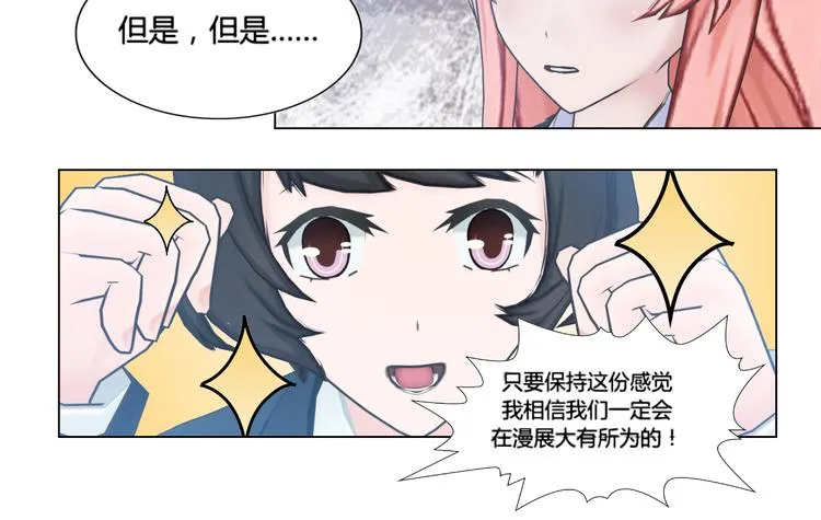 第8话 第48页