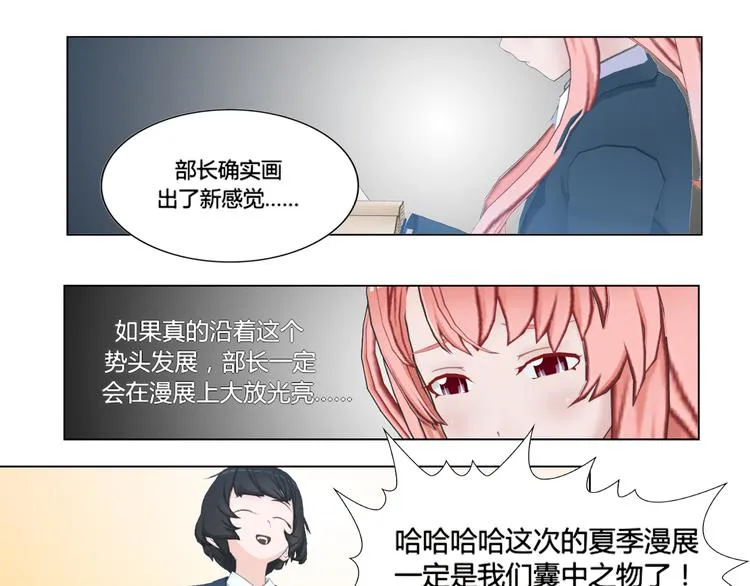 第8话 第49页