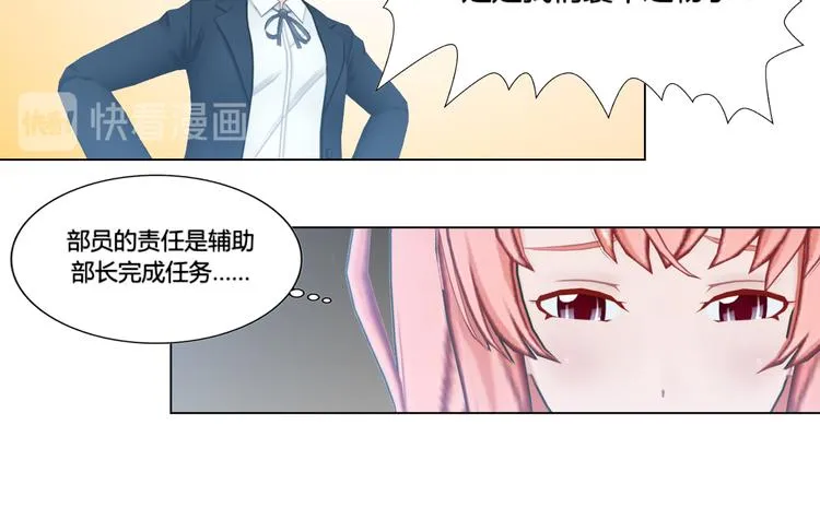 第8话 第50页