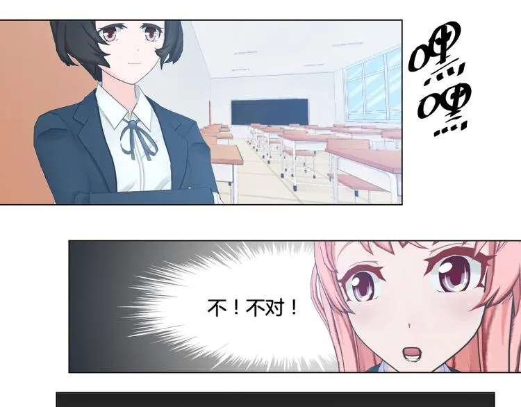 第8话 第51页