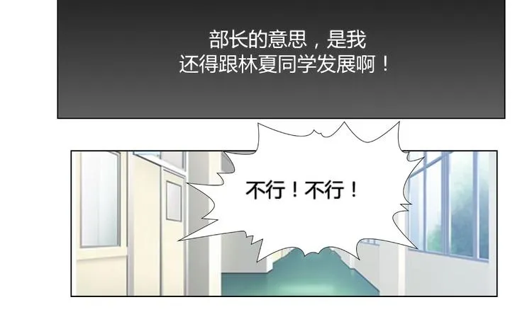 第8话 第52页