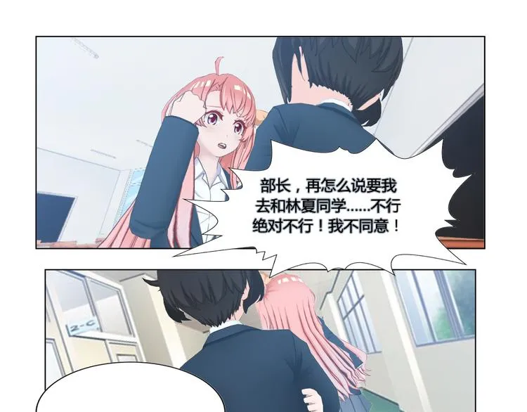 第8话 第53页