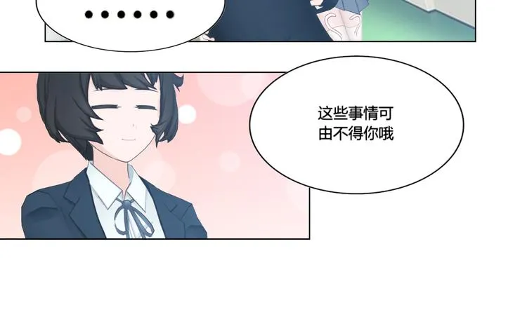 第8话 第54页