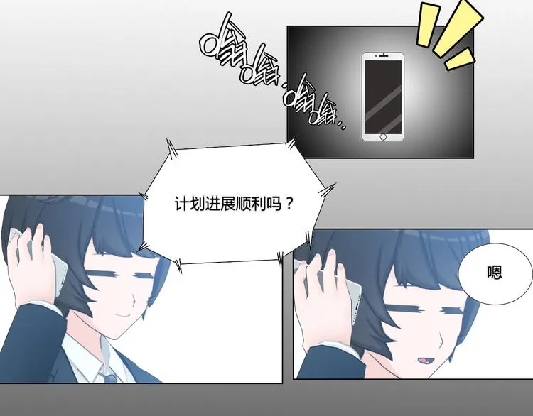 第8话 第55页