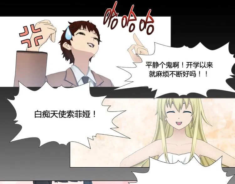 第9话 第5页