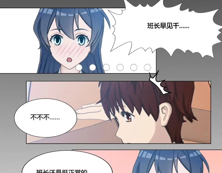 第9话 第7页