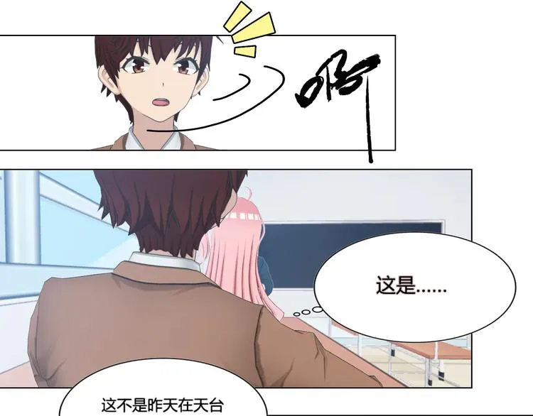 第9话 第11页