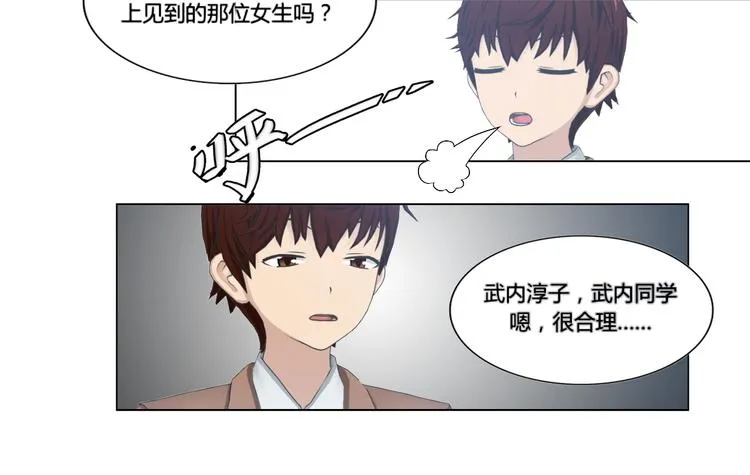 第9话 第12页