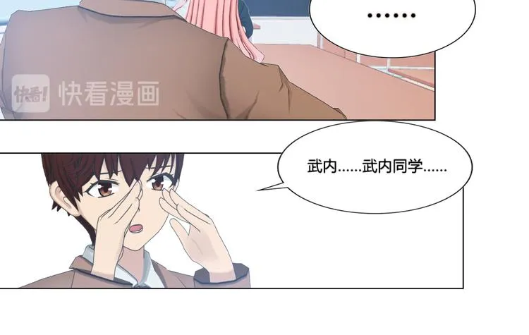 第9话 第14页