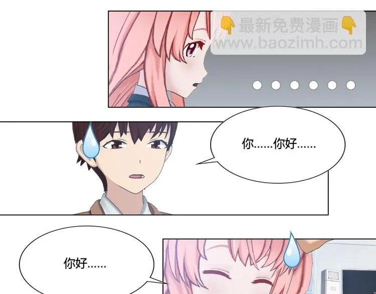 第9话 第15页