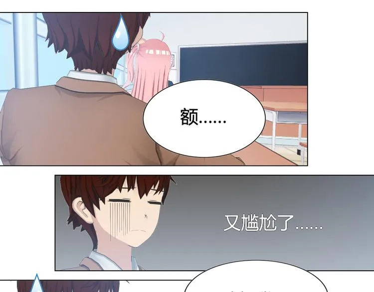 第9话 第17页