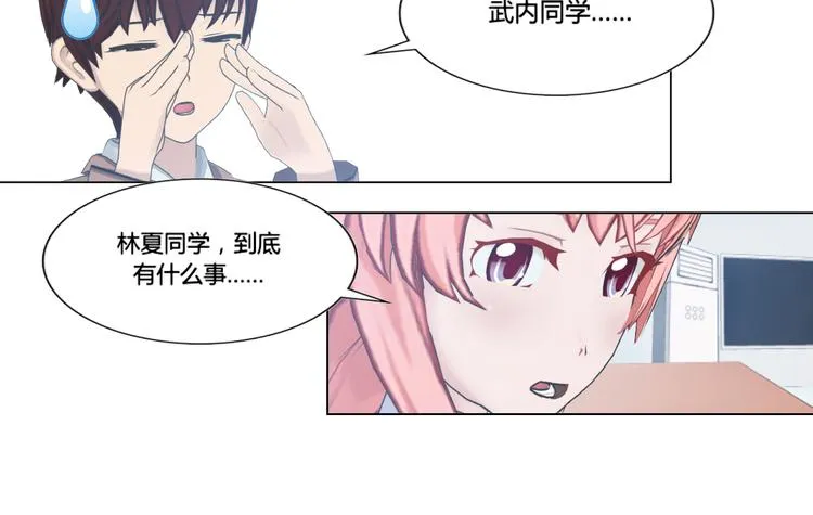 第9话 第18页
