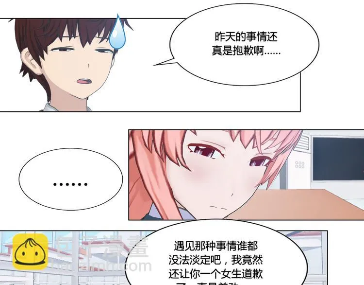 第9话 第19页