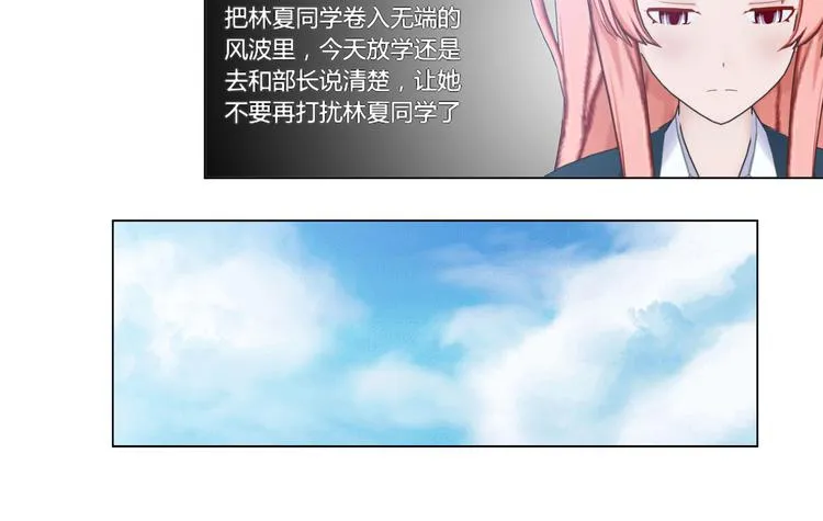 第9话 第22页