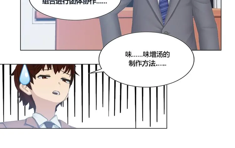 第9话 第24页