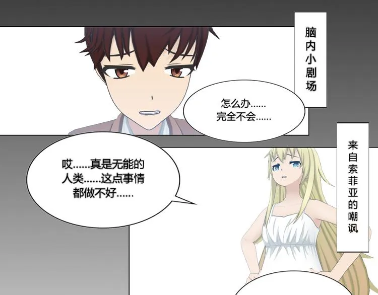 第9话 第25页