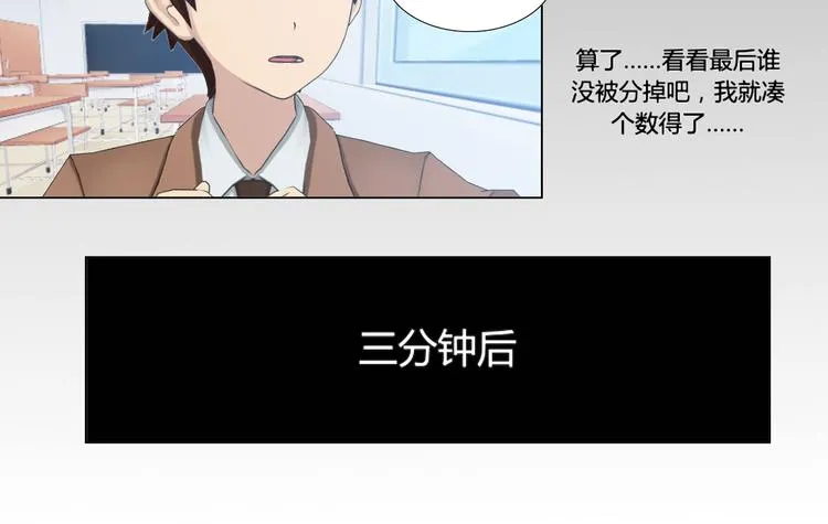 第9话 第30页