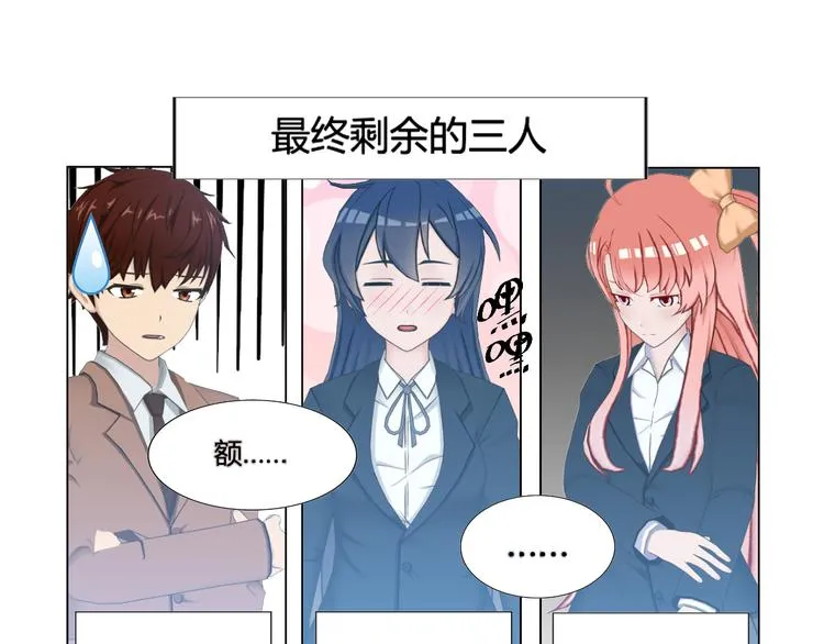 第9话 第31页