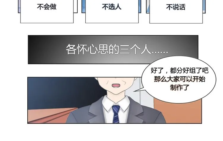 第9话 第32页