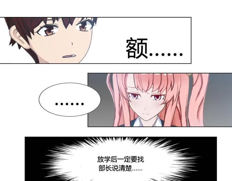 第9话 第35页