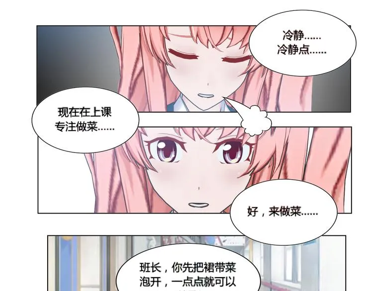 第9话 第37页