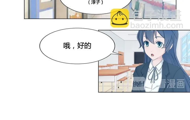 第9话 第38页