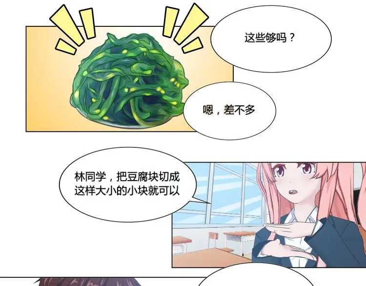 第9话 第39页