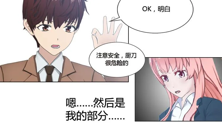 第9话 第40页