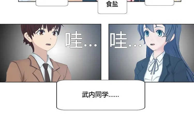 第9话 第42页