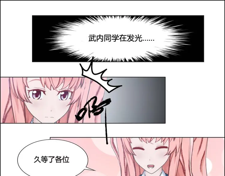 第9话 第43页