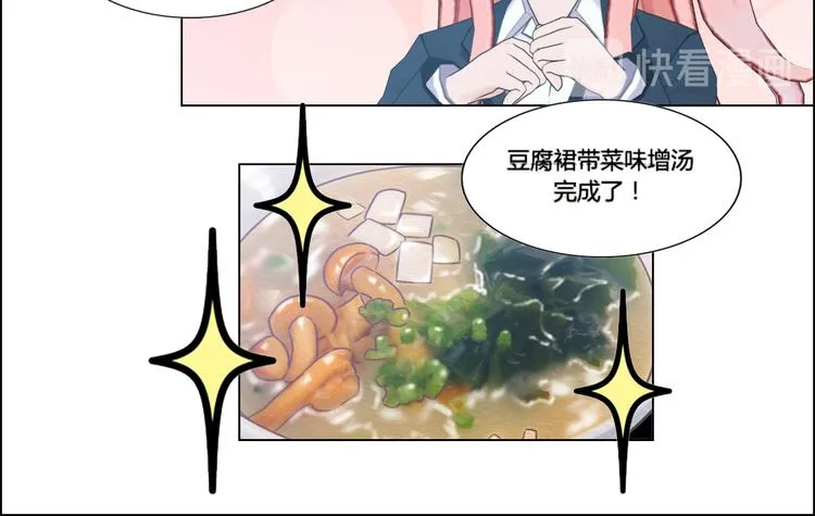 第9话 第44页