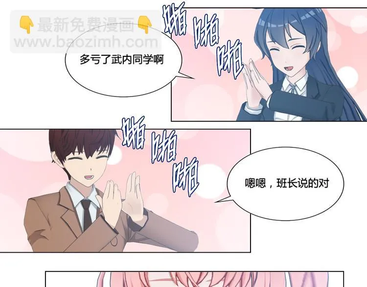第9话 第47页
