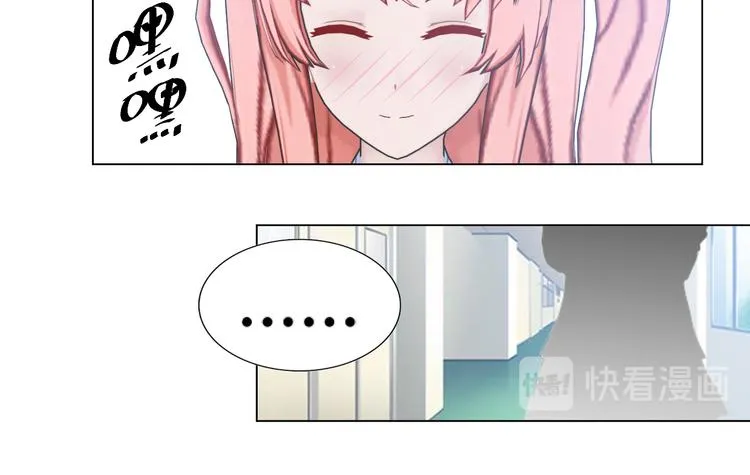 第9话 第48页