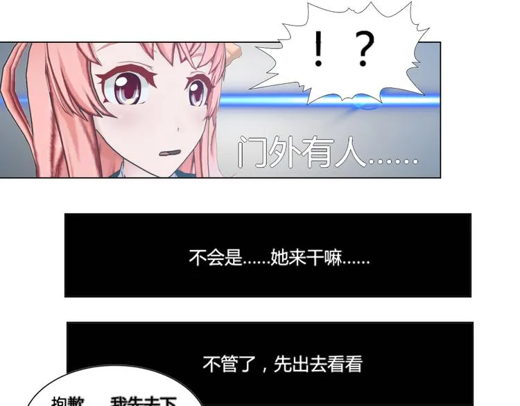 第9话 第49页