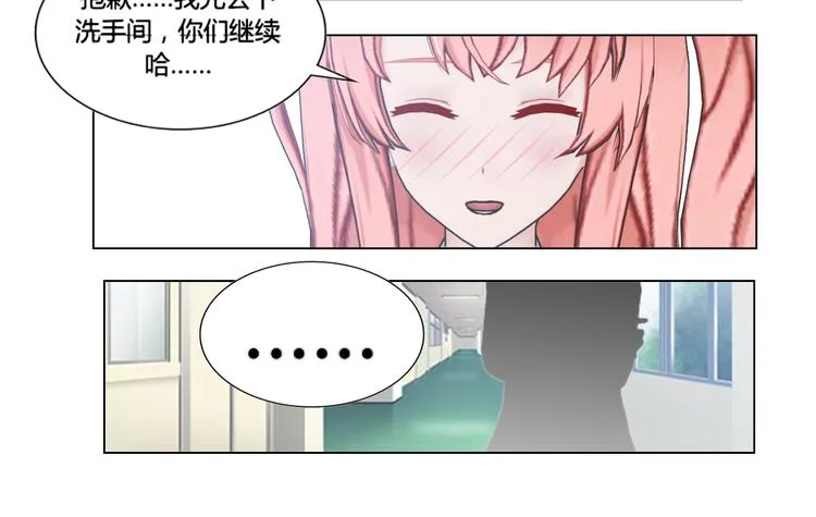 第9话 第50页