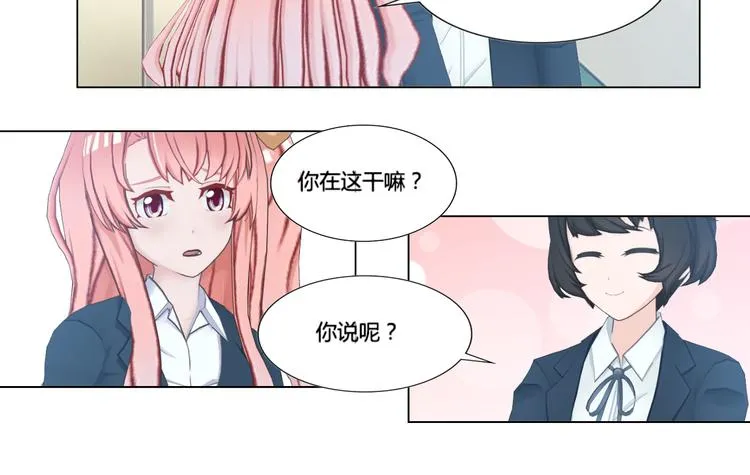 第10话 第4页
