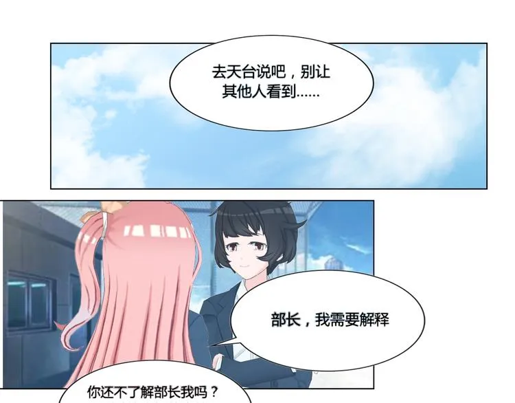第10话 第5页