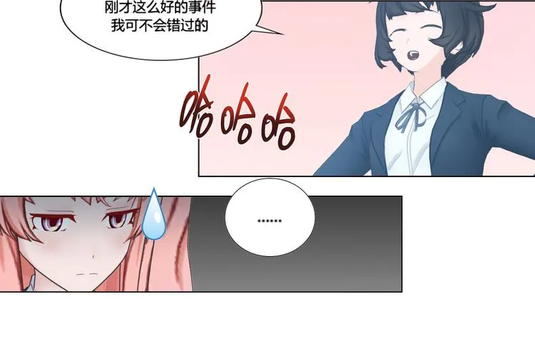 第10话 第6页