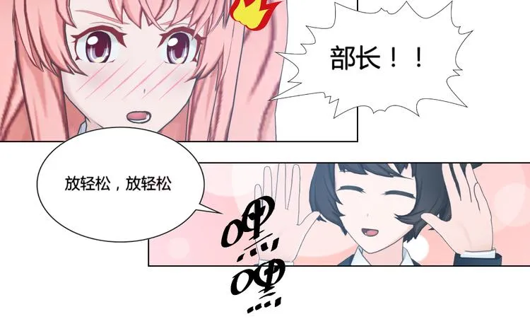 第10话 第10页