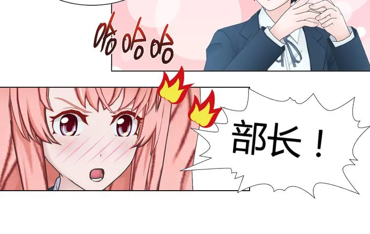 第10话 第12页